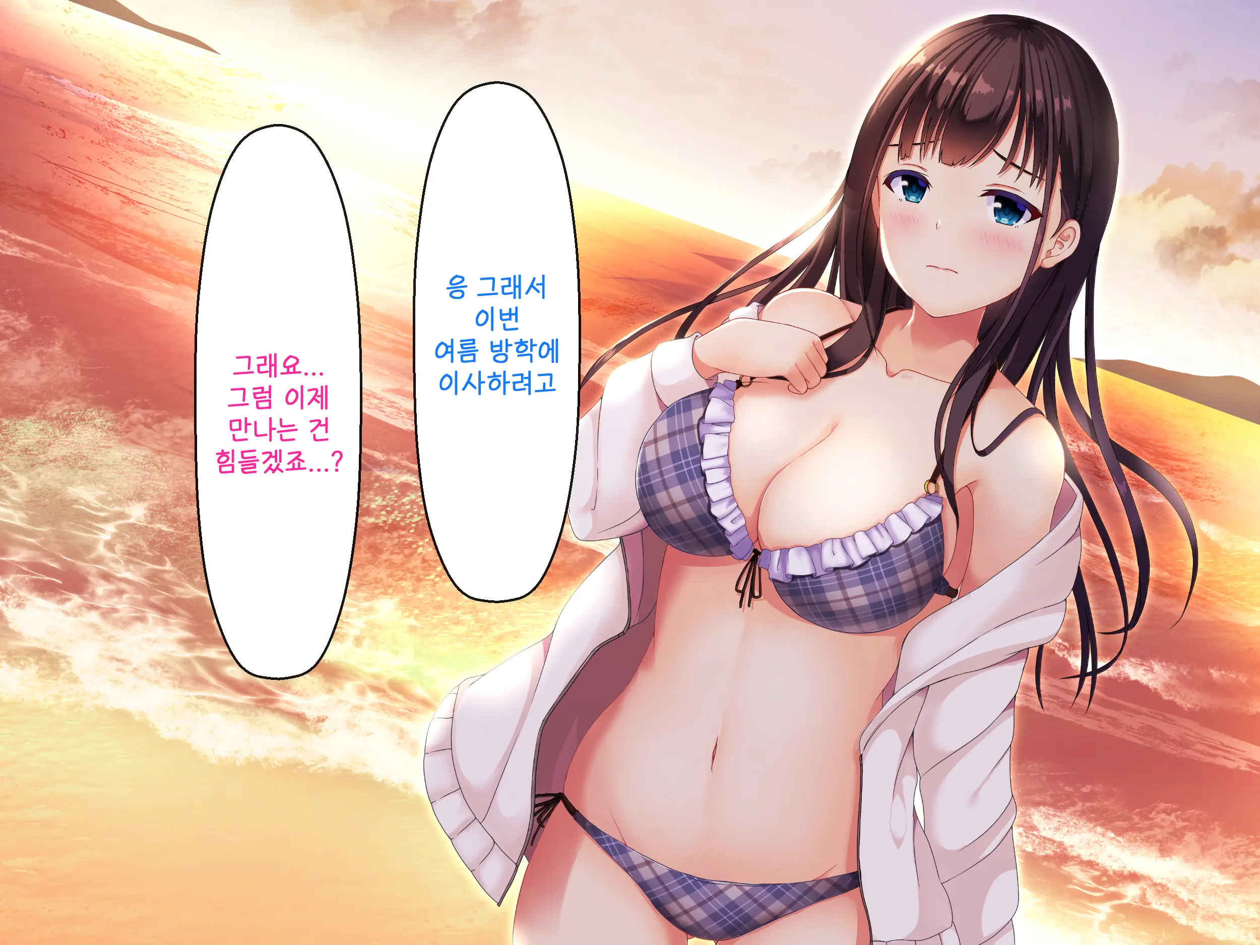 Imouto No Tomodachi To Hitonatsu No Omoide | 여동생의 친구와 한여름의 추억
